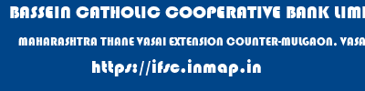 BASSEIN CATHOLIC COOPERATIVE BANK LIMITED  MAHARASHTRA THANE VASAI EXTENSION COUNTER-MULGAON, VASAI WEST  ifsc code